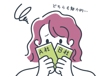 ＊UpDate＊転職では複数企業に同時に応募してもいい？同時進行の転職活動、注意点やメリット・デメリット