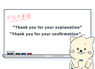 知ってた？（国によっては）英語では、『説明に対するお礼言葉』は不要！_Vol.15