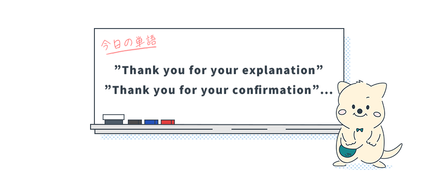 知ってた？（国によっては）英語では、『説明に対するお礼言葉』は不要！_Vol.15