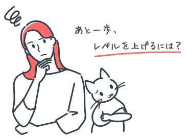 何が足りない？TOEIC800点→900点にスコアアップする方法